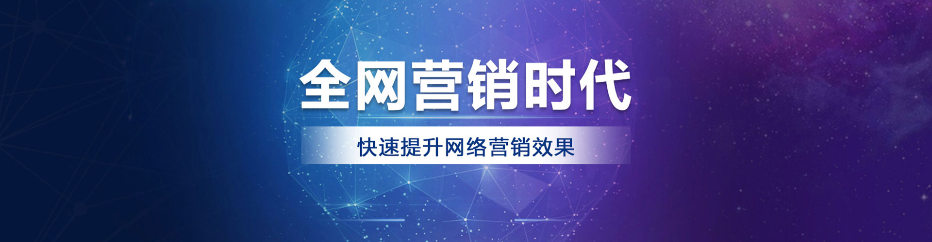 观塘sem竞价员