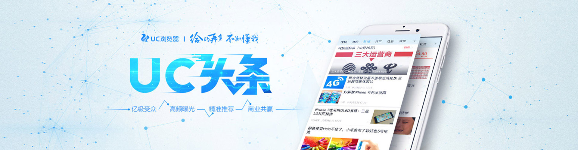观塘百度竞价运营